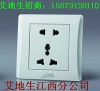 九江模数化插座厂家与墙壁开关插座加盟 打造安全又高效的墙壁插座选择指南