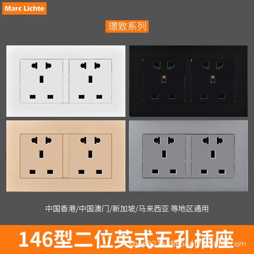 墙壁插座-墙壁插座批发价格,型号大全,价格一览,厂家直销 - 1688工业